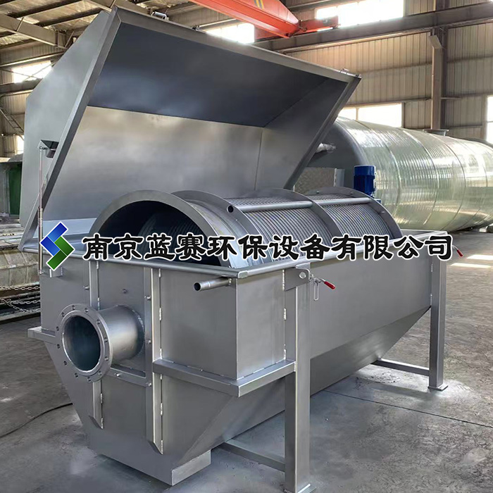 转鼓式格栅微滤机