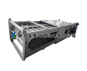 网板式细格栅