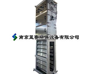 内进流膜格栅